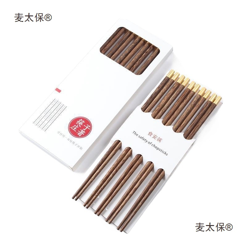 筷子庄高档家用轻奢防滑防霉网红高颜值家庭专用公筷鸡翅木麦太保