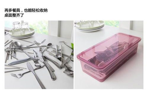 品兔 盒装 沥水防尘餐具收纳盒 简约时尚筷子盒 厨房收纳用品 塑料筷笼