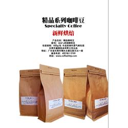 意大利咖啡豆批发 意大利咖啡豆供应 意大利咖啡豆厂家 