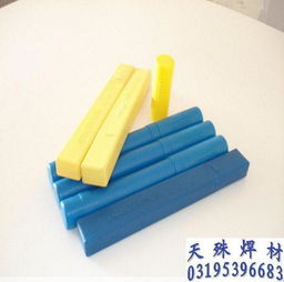 供应各种铜焊条,铜焊丝