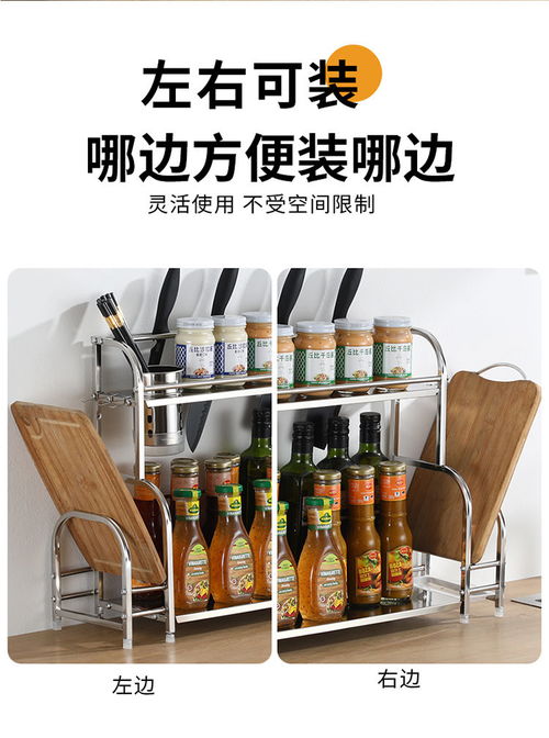 厨房置物架不锈钢调料架筷子刀收纳架挂钩厨房用品多功能架子壁挂