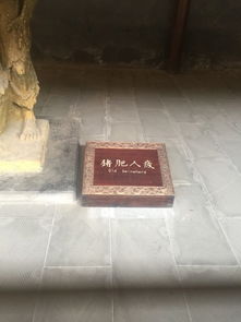 风月随人好,鹤鸣山问道,大邑县刘氏庄园观史