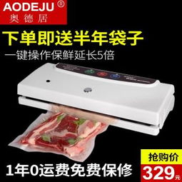 【广州包装机价格_富华fw-500餐盒封模机封盒机封盒器食品包装机塑封机手压封盒机_富华图片】-