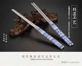 中秋推荐 精品银筷子