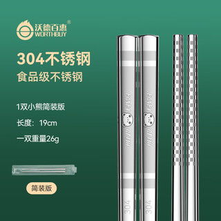 哪里买钢筷子便宜,性价比高的钢筷子推荐