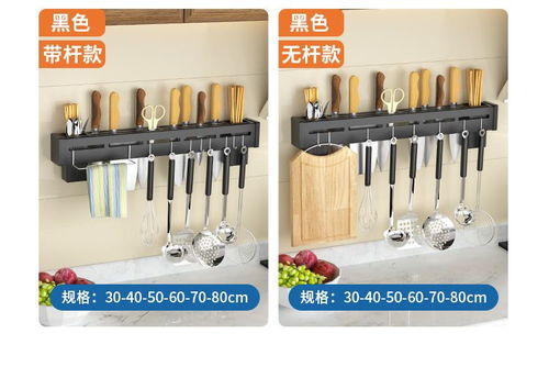 厨房置物架壁挂式免打孔收纳刀架筷子用品多功能家用大全挂架厨具