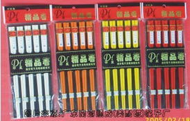 帝皇牌高级日式精品箸 ,广东南海顺成 美耐磁 筷子厂