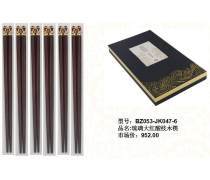 筷子庄筷子企业黄页