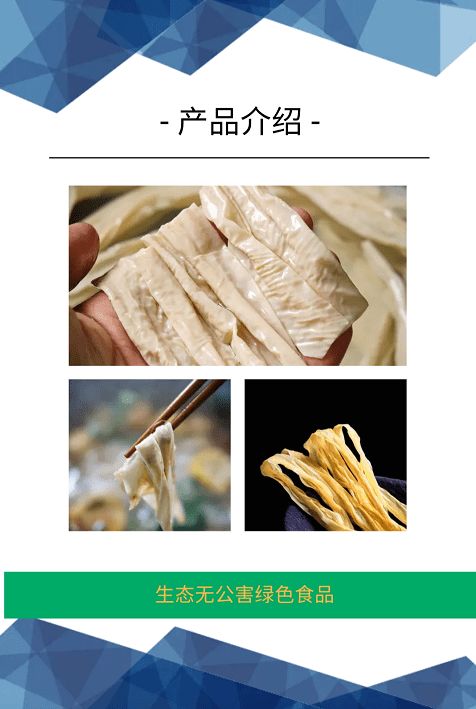 会员活动 广宁富竹生态庄园 广东好产品企业