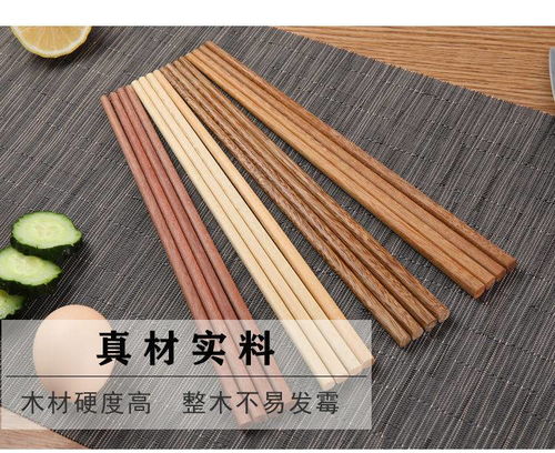 高档木筷原木鸡翅木红檀木筷子家用无漆无蜡防霉筷子厨房用品