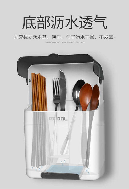 筷子收纳神器家居厨房用品用具小工具百货防尘筷子篓壁挂式快筒置物架收纳盒