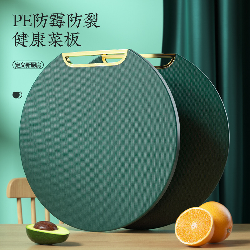 矢向 筷子庄高颜值绿金双面可用家用菜板 特大号380mm3-8人(!)