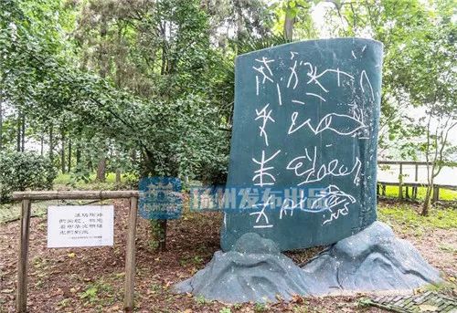 仲尼 全省唯一 龙虬庄列入第三批国家考古遗址公园立项名单