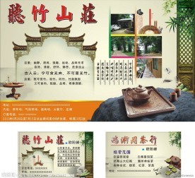 筷子庄素材-筷子庄图片-筷子庄