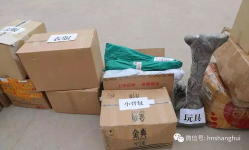 爱心传递 书送希望 老孟庄小学捐赠仪式圆满结束