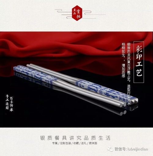 中秋推荐 精品银筷子
