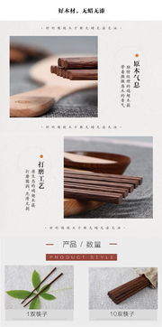 vip产品 一双筷子,承载着中国人的情感和记忆