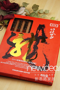 特价顺丰快递包邮送赠品 筷子庄【金龙迎春】红檀木筷子8双礼盒装-淘宝网