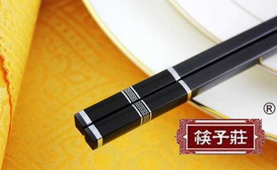 筷子 筷子庄合金筷子 酒店筷子 黑铬银花边筷
