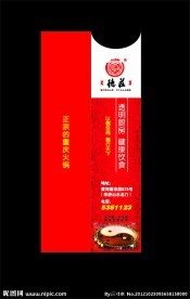 筷子庄素材-筷子庄图片-筷子庄