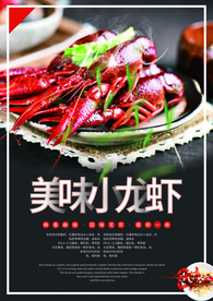 筷子庄素材-筷子庄图片-筷子庄
