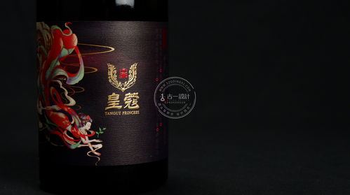 皇蔻酒庄的手绘红酒包装设计