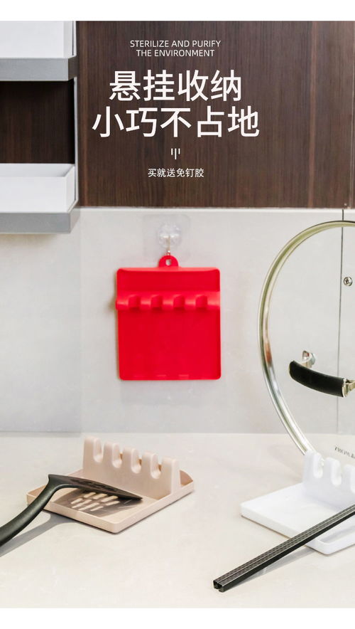 多功能锅铲架 厨房收纳神器，提升烹饪效率