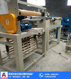 昱达塑料机械厂 湖南吹膜机报价与筷子庄产品解析